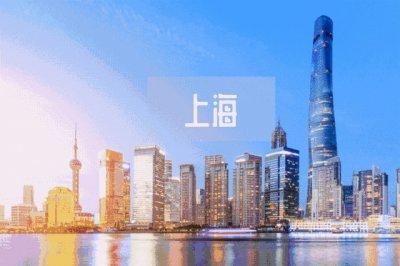 ​不仅仅是纸醉金迷，在上海陆家嘴上班会是一种什么体验？