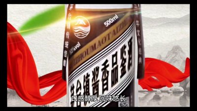 ​中国白酒推荐指南：酱香型白酒精选