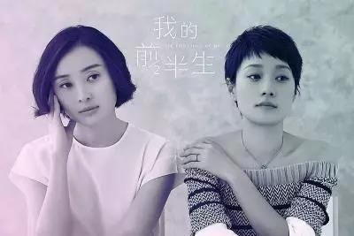 贺涵坦白爱子君唐晶朋友圈宣泄 网友骂贺涵渣男