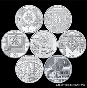 ​2015-2024年福字银币系列价格（参考）