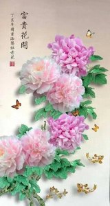 ​元旦新年的第一天，送您一组花开富贵图！