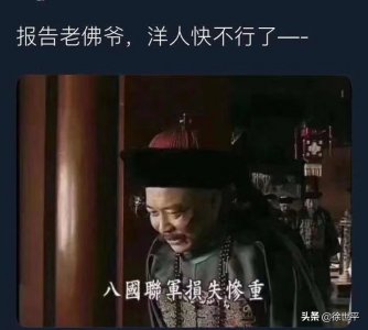 ​自我膨胀是愚蠢而且危险的