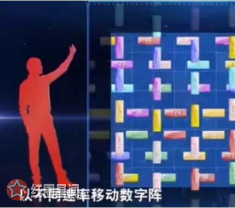 最强大脑杨易输给森海渡有点亏 逻辑纵横游戏规则介绍