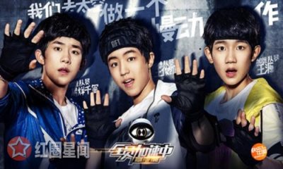 ​奔跑吧第六季有王源吗跑男第六季什么时候录制