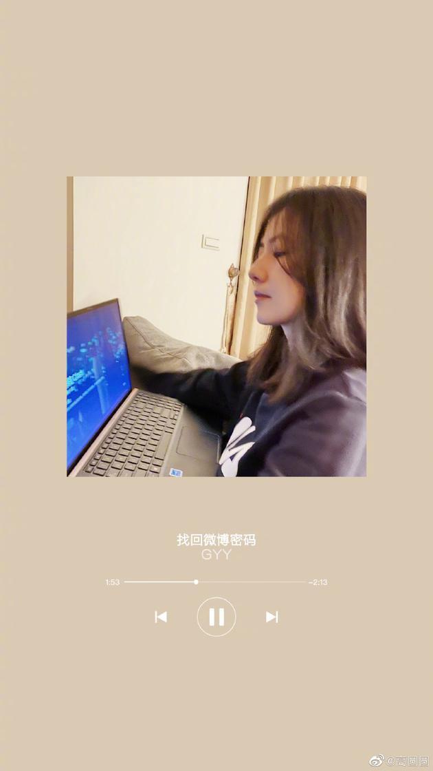 高圆圆在微博久违三个月晒出美照，少女元气更强，因为爱情呀