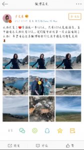 ​高晓松老婆照片（高晓松31岁前妻19岁生女）