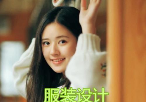 明星的大学专业，肖战平面设计，赵露思服装设计，彭昱畅：专业？