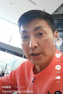 ​何家劲结婚了吗(61岁何家劲隐婚生娃)