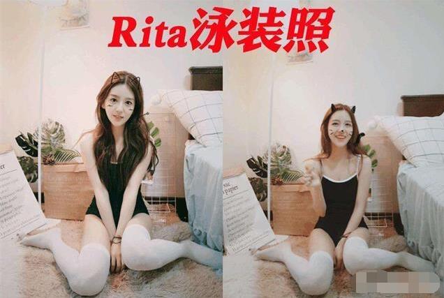 rita小雨桑真名叫什么 rita经常站起身大秀她的美腿