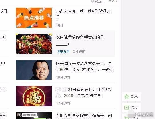 潘阳忙着旅行,小石头依偎在爸爸怀里,潘长江忙澄清:我还活着?