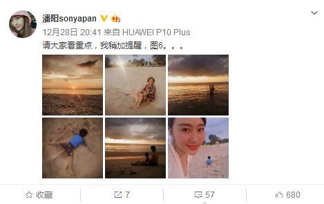 潘阳忙着旅行,小石头依偎在爸爸怀里,潘长江忙澄清:我还活着?