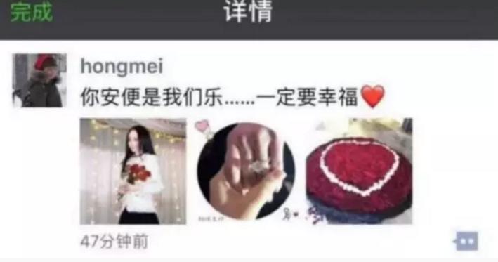 姚笛自曝已经结婚真的假的 姚笛老公是谁资料照片遭扒