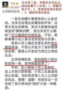 ​范冰冰尬舞富商赵世曾：惊现香港豪门家宴，尴尬瞬间频现