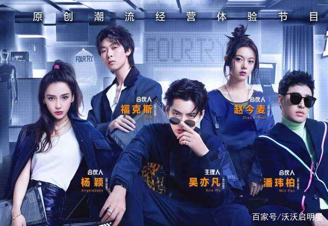 吴亦凡叫赵今麦傻瓜是真的吗？曝两人私下真实关系吴亦凡喜欢她吗