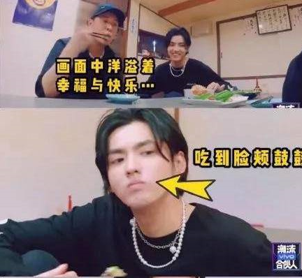 吴亦凡叫赵今麦傻瓜是真的吗？曝两人私下真实关系吴亦凡喜欢她吗