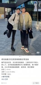 ​女演员吴越结婚了吗（吴越与男友人逛街笑容灿烂）