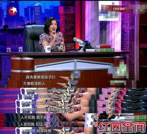 金星变性前照片竟是美男子 金星的经典点评关你屁事台词曝光