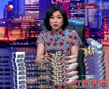 ​金星变性前照片竟是美男子金星的经典点评关你屁事台词曝光