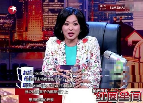 金星变性前照片竟是美男子 金星的经典点评关你屁事台词曝光