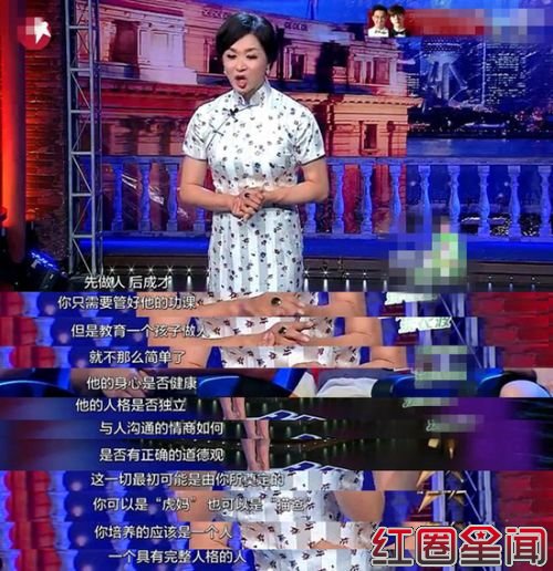 金星变性前照片竟是美男子 金星的经典点评关你屁事台词曝光