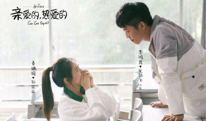 亲爱的米邵飞的扮演者是谁是台湾人吗 米邵飞扮演者个人资料介绍