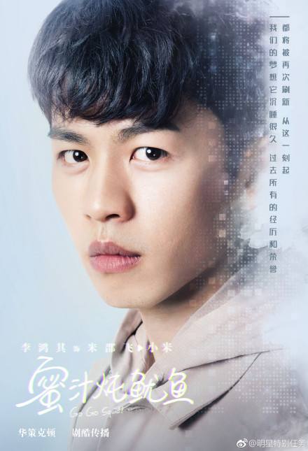 亲爱的米邵飞的扮演者是谁是台湾人吗 米邵飞扮演者个人资料介绍