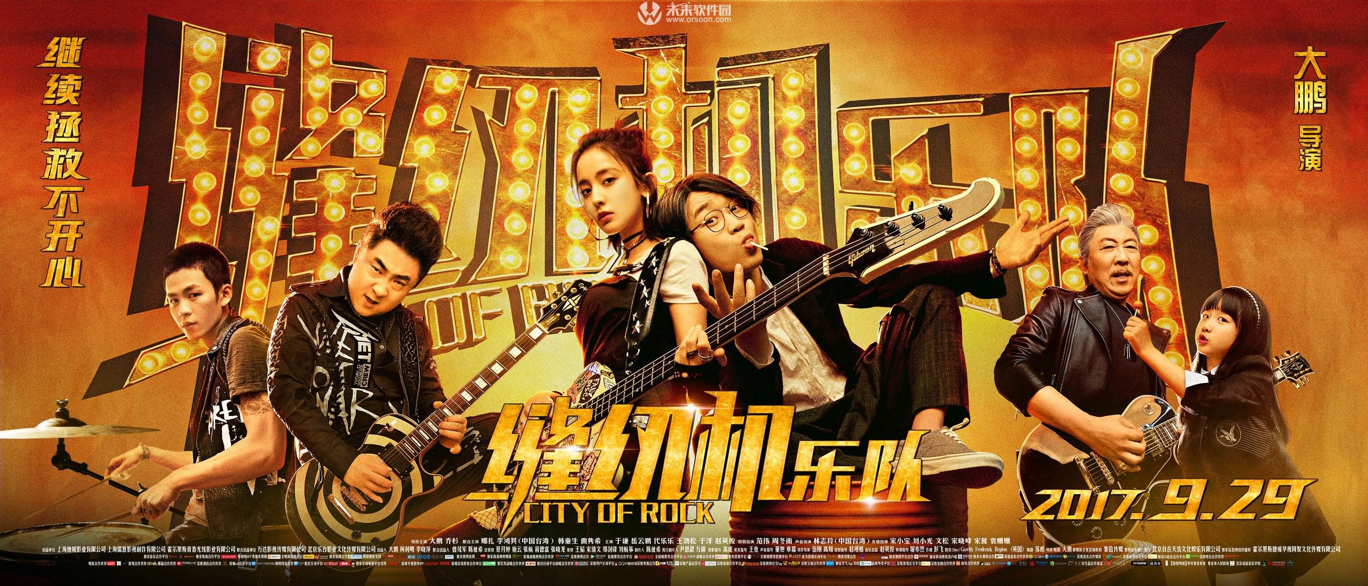 亲爱的米邵飞的扮演者是谁是台湾人吗 米邵飞扮演者个人资料介绍