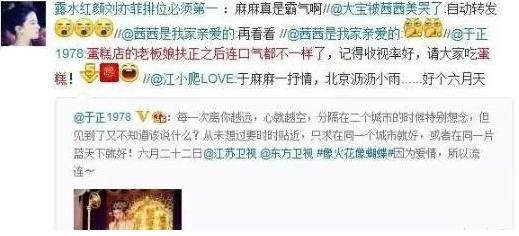 江一燕老公是谁（江一燕因隐婚生子而上了热搜）