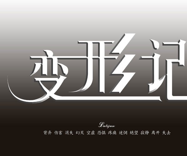 梁佳铭家里有钱吗 几千万资产却视父亲为仇敌