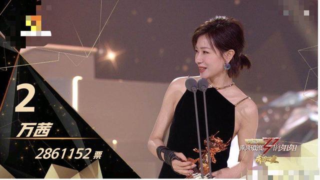 浪姐三出道人员名单（浪姐成团花名待定）(2)