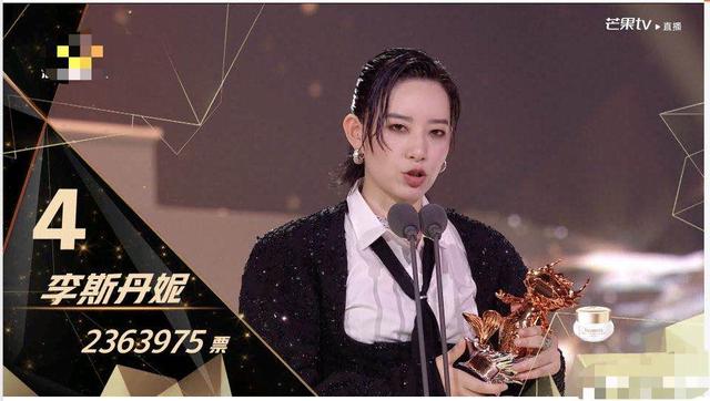 浪姐三出道人员名单（浪姐成团花名待定）(4)