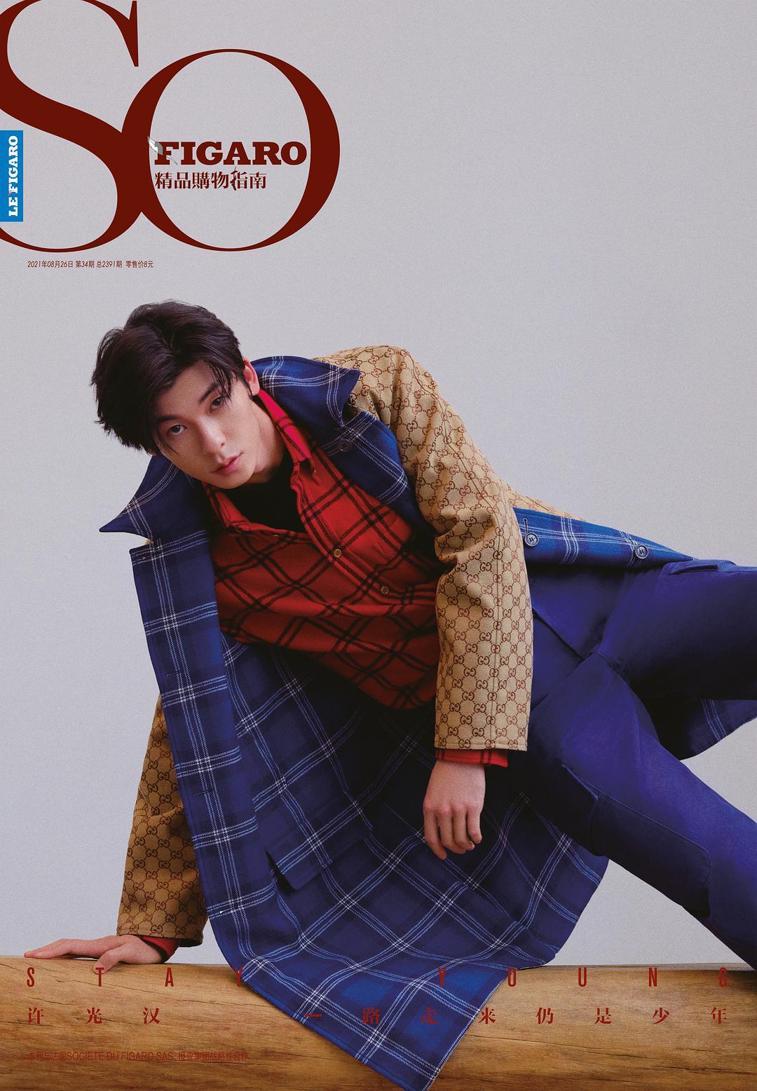 许光汉个人资料写真作品