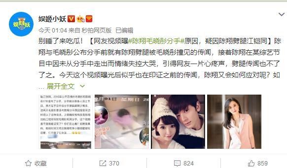 江铠同陈翔电梯事件（陈翔被爆出轨江铠同是真的吗）