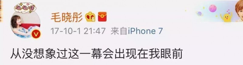 江铠同陈翔电梯事件（陈翔被爆出轨江铠同是真的吗）