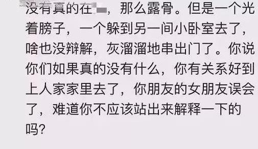 江铠同陈翔电梯事件（陈翔被爆出轨江铠同是真的吗）