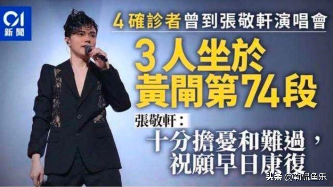 张敬轩为什么退出乐坛(揭秘歌手张敬轩封禁原因)