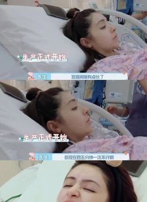 姜潮麦迪娜直播生产生的是男是女?麦迪娜父母及家庭背景曝光
