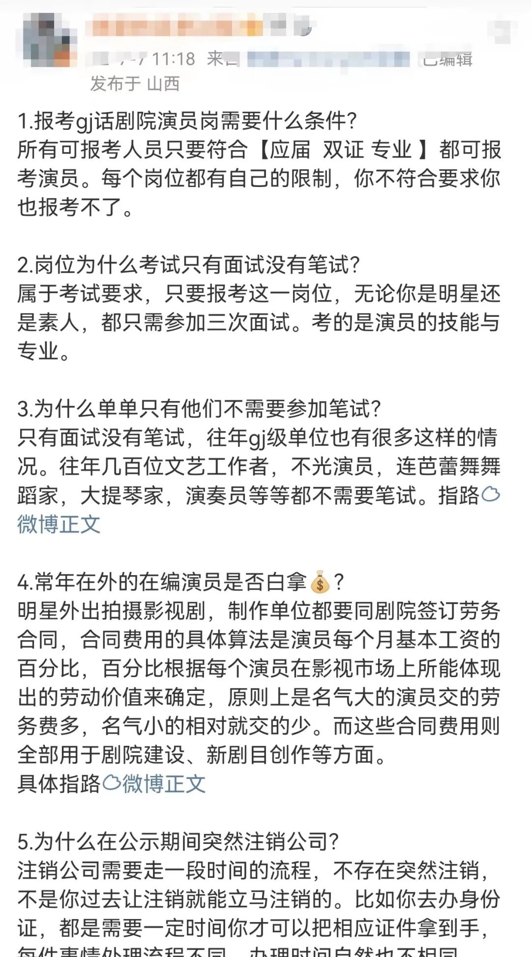 易烊千玺粉丝叫什么(易烊千玺的粉丝圈名) 第2张 易烊千玺粉丝叫什么(易烊千玺的粉丝圈名) 第2张