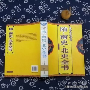 ​（南北朝人物）一 身 正 气 的 王 昕