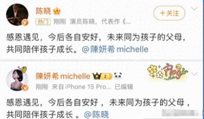 ​陈晓被曝离婚原因炸裂，净身出户不争娃，曾在台湾月子中心耍脾气