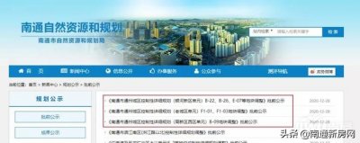 ​通州城区规划3连发！涉老城区、高新区及银河新区