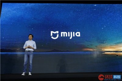 ​小米发布全新品牌“MIJIA米家” 生态链更成熟