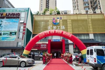 ​打造烟台校外培训新地标 烟台优佳梦工场（莱山店）盛大开业