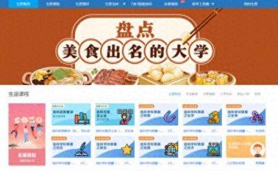 ​升学e网通实用性怎么样？生涯规划帮助高中生科学填报志愿