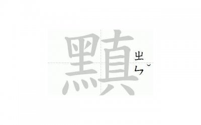 ​关于晚霞的诗词情话（关于晚霞的情话短句）