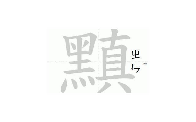 关于晚霞的诗词情话（关于晚霞的情话短句）