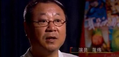 “小人物”范伟,从结巴到影帝