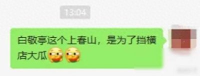 吴京、王一博感染艾滋,就诊照片曝光?造谣者的恶,你真想不到!