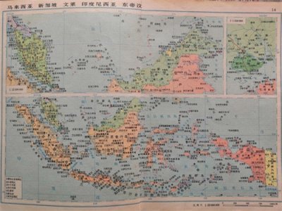 世界地图变迁史—亚洲文莱