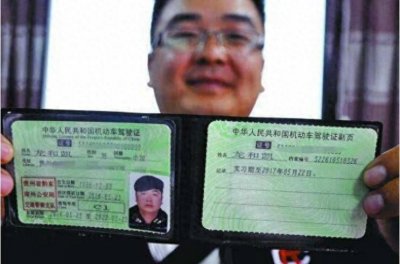 明确了!C1可以增驾D驾照,只要满足1个条件即可,这15种车都能开